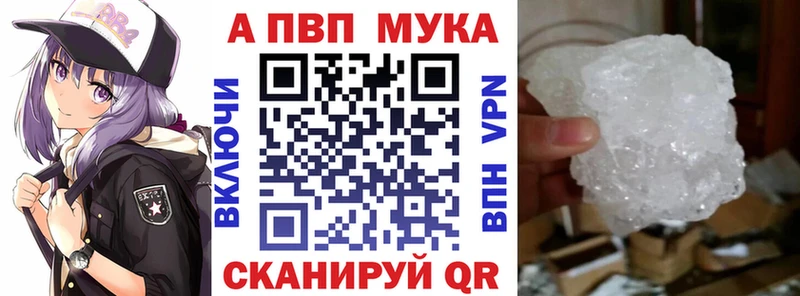 Виды наркотиков купить Анапа ГАШИШ  Cocaine  Псилоцибиновые грибы  Амфетамин  Мефедрон  APVP 