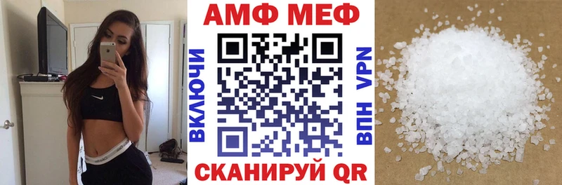 Amphetamine 98% купить наркотик Анапа