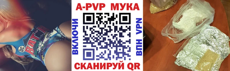 A-PVP Соль  гидра tor  нарко площадка наркотические препараты  Анапа 