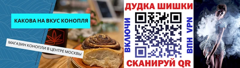 Печенье с ТГК марихуана  где можно купить наркотик  Анапа 