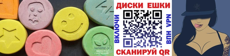 blacksprut ТОР  Анапа  ЭКСТАЗИ диски  купить  
