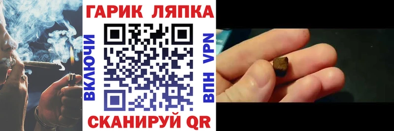 ГАШИШ убойный где купить наркоту Анапа