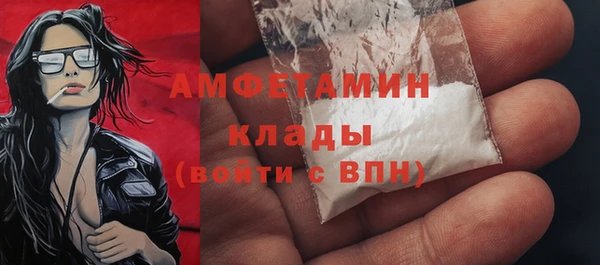 мефедрон VHQ Няндома
