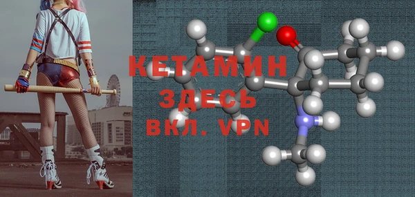 мефедрон VHQ Няндома