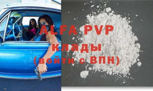 дживик Алексин