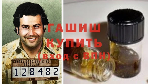 кокаин премиум Михайловск