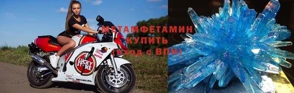 стафф Михайловка