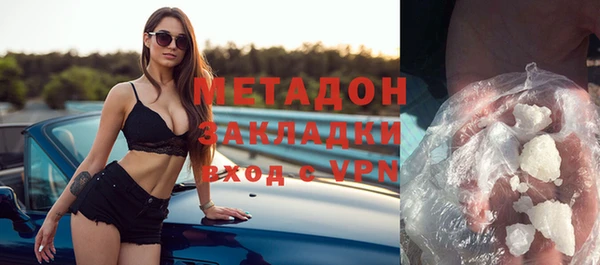 мефедрон VHQ Няндома