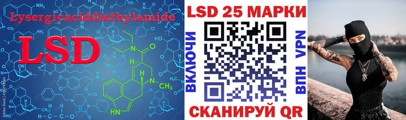 где найти наркотики Анапа ЛСД экстази ecstasy