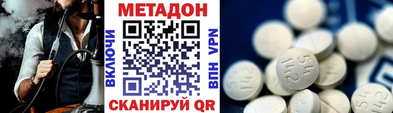 blacksprut сайт  Анапа  МЕТАДОН белоснежный 