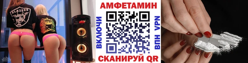 Метамфетамин винт гидра ТОР Анапа
