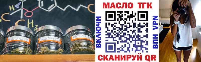 даркнет сайт  Анапа  ТГК жижа 